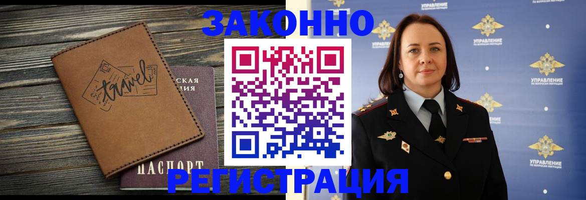 временная регистрация госуслуги в Ростове-на-Дону