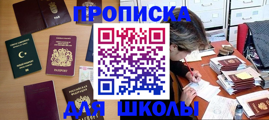 временная регистрация госуслуги в Ростове-на-Дону