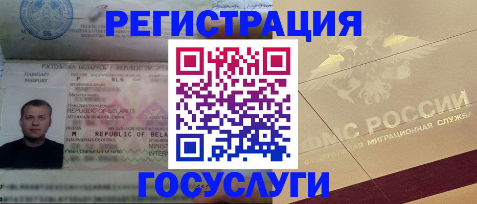 временная регистрация поиск в Ростове-на-Дону