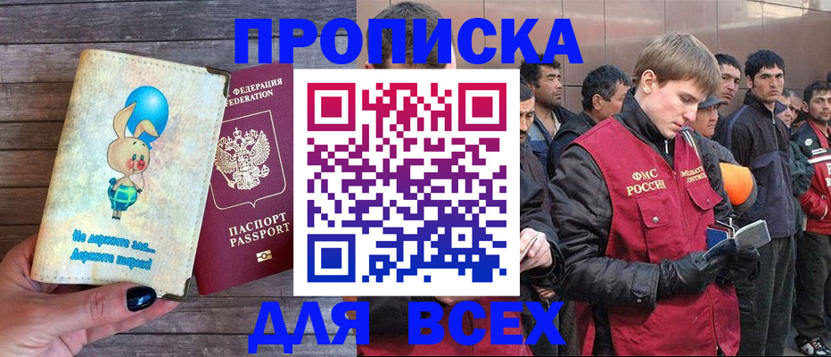 временная регистрация госуслуги в Ростове-на-Дону
